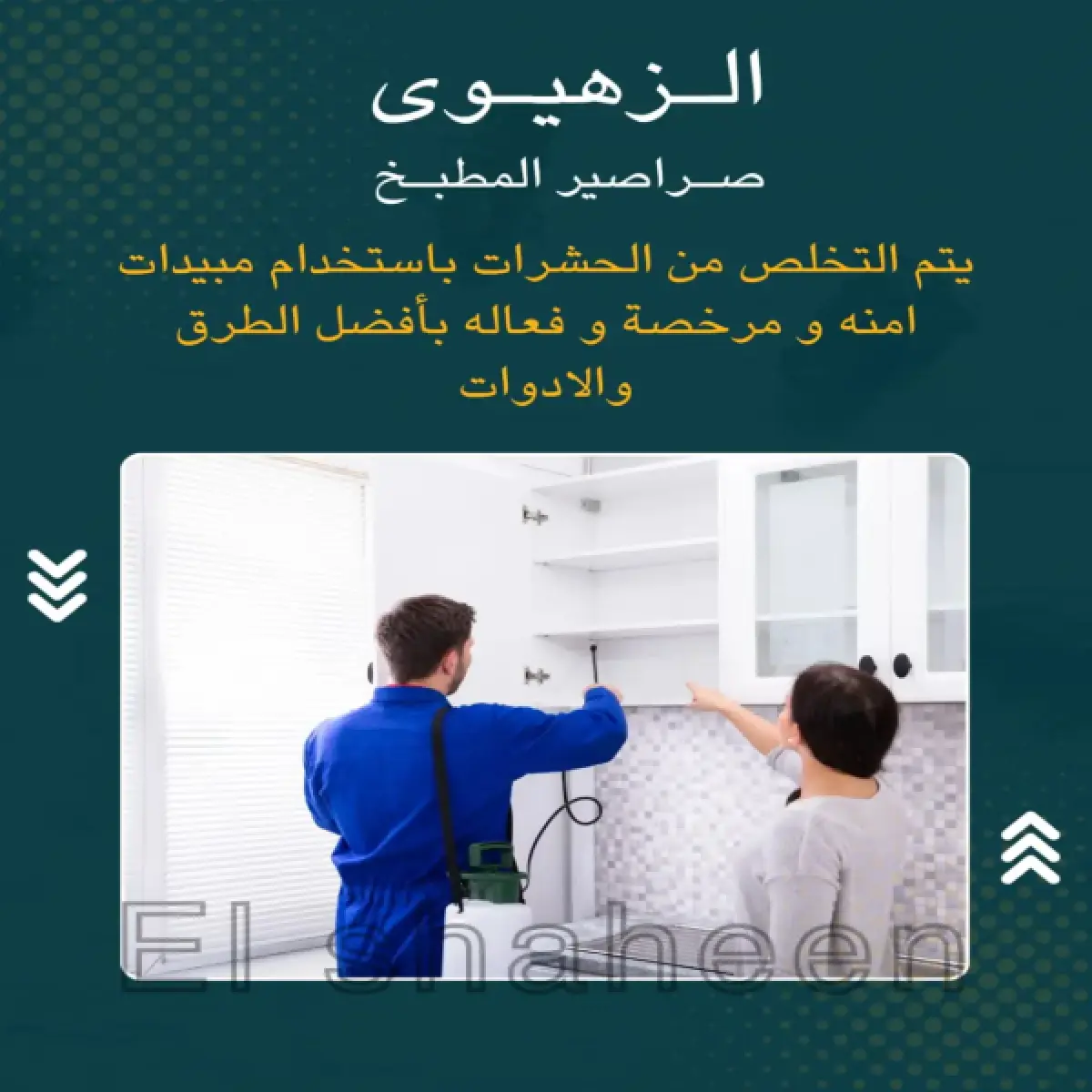 صورة من أعمالنا رقم 111